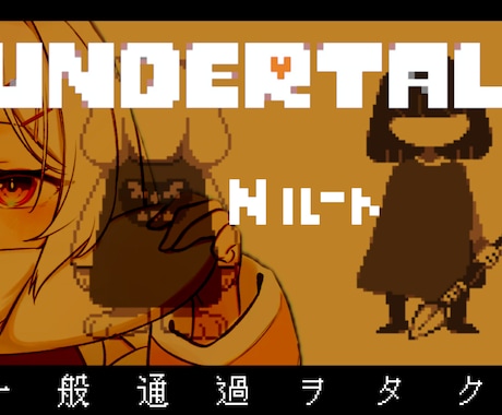 素敵なサムネ作りをお手伝いします イメージ1
