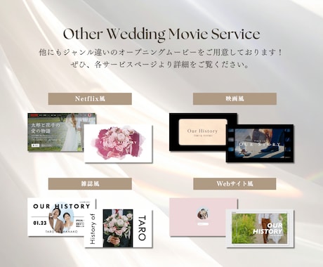 シンプルで感動的なプロフィールムービーを作ります 修正無制限◎ シンプルでエレガントに。優雅な映像美で感動を。 イメージ2
