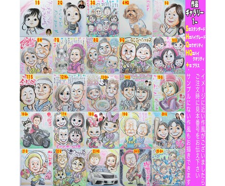 そっくりでかわいい定年退職送別似顔絵描いてます ○最短当日発送○1700円～○プロ職人色紙筆画水彩○送料込み イメージ2
