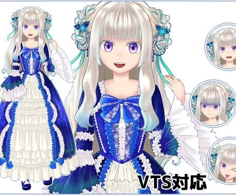 Live2Dモデリング【多段揺らし】制作受付けます 高可動！多段揺らし！感情表現！お任せください イメージ1