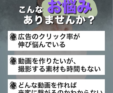 UGC"風"広告動画を制作します リアルな質感で親近感を。PR/広告用ショート動画を作ります イメージ2