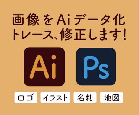 データ修正、印刷入稿できるデータを制作します イメージ1
