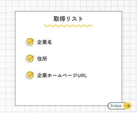 歯科医院の制作済み営業リスト提供します 【クーポンあり】フォロー＆お気に入り イメージ2
