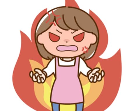 旦那に対しての怒り、悪口など愚痴聞きます ストレスためないで!負けるな奥さん!! イメージ1