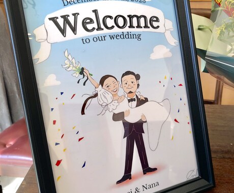 記念となるウェルカムボードのイラストを作ります 結婚式後でも思い出に残る、特別な物に イメージ2
