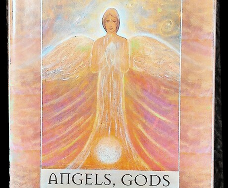 天使と神と女神のオラクルカードから感じるあなたへのメッセージ✡シータヒーリングを用いてお伝えします✡ イメージ1