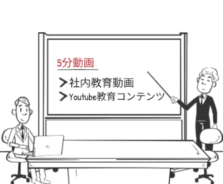 5分の教育系WBA動画の作成を致します 自然な機械音声の制作を心がけています！ イメージ1