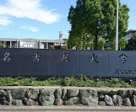 オンライン家庭教師★【小中高】勉強法効率化します 元プロ講師！マンツーマンで、モチベーション向上を実現します！ イメージ1