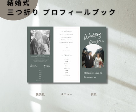 招待状、席次表...結婚式のペーパーアイテムを依頼できるサイト | ココナラ