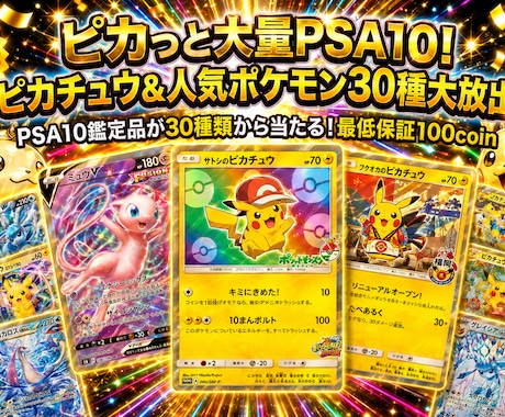 ポケカオリパの企画・還元率・仕入れを代行します 現役運営者が中身を設計｜相場データで1枚ずつ裏取り イメージ2