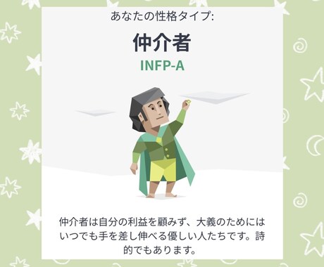 雑談・悩み相談・恋愛相談 あなたの捌け口になります 【今すぐ誰かに聞いて欲しい☘️24時間対応】 イメージ2