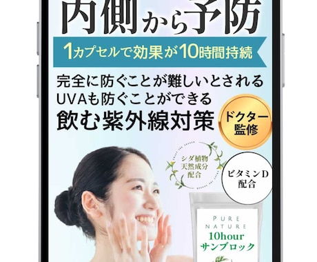 格安で売れるLPをお探しの方へWiXで作成します 売れるデザインをお探しの方へ修正無制限 丸投げOK 画像提供 イメージ2