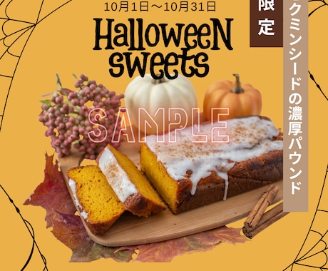飲食店向けの見やすいチラシを作ります メニュー・新商品・イベント告知を分かりやすくデザイン イメージ2