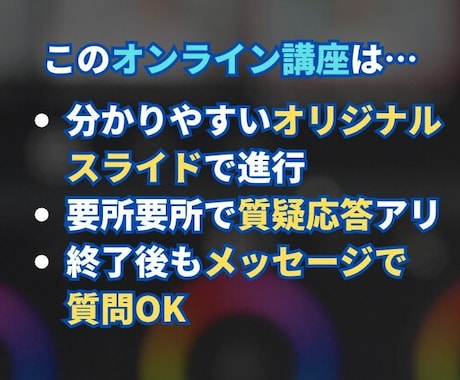 動画を面白くする「構成テクニック」を教えます 心を動かす構成とは？「6つの法則」を分かりやすく解説！ イメージ2