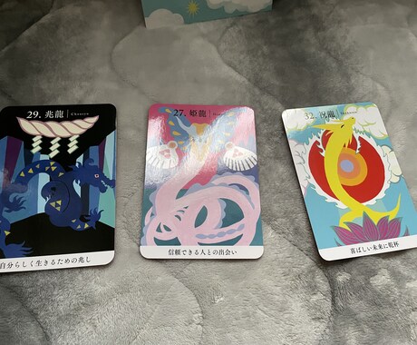 あなたの人生を幸せにするためのヒントをお伝えします カードとリーディングを使用したスピリチュアルリーディング イメージ1