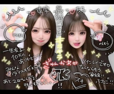 いちばん綺麗に見えるように加工します イメージ1