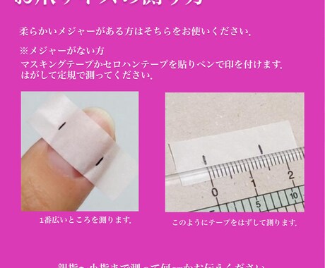 貴方だけのお気に入りネイルチップ作成します お好きなデザインを安く,早く手に入れませんか？ イメージ2