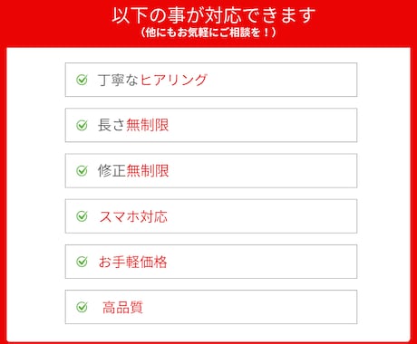 ターゲット層にきちんと届くLPデザインを制作します 修正無制限。依頼主様の『思い』を『形』にいたします イメージ2