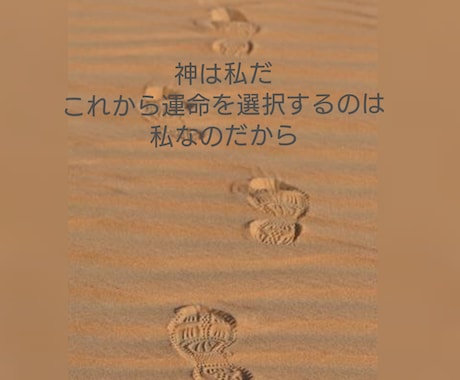 キャッチコピー、ネイミング、自己紹介文承ります 素敵な印象を与えられるようにお手伝い致します。 イメージ1