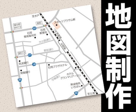AIファイル納品！　見やすい地図を制作します 修正無制限！　豊富な納品データ（イラレAIファイル付）！ イメージ1