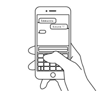 電話が苦手な方、チャットでお話お伺いします （ジャンル問いません！暇つぶしにもどーぞ♡） イメージ1