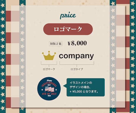 海外風のオシャレなロゴをデザインします 現役デザイナーが商用利用・著作権譲渡OKのデザインをご提供 イメージ2