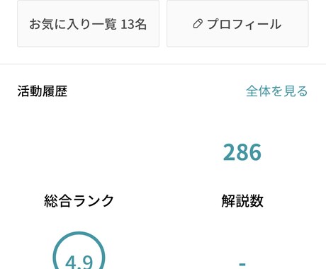 東大卒がビデオチャットで初心者に高校数学を教えます 数学が苦手な方、大歓迎！一緒にわかる喜びを味わいましょう！ イメージ2