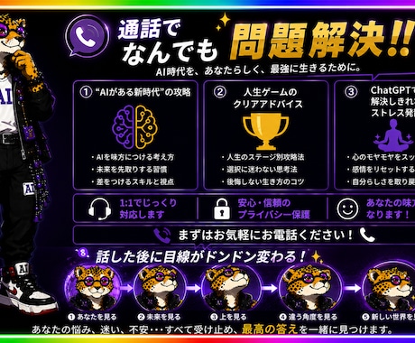 総合相談解決屋。99.8%問題解決します あなたの問題を解決いたします。物理的内容、精神的内容。 イメージ2