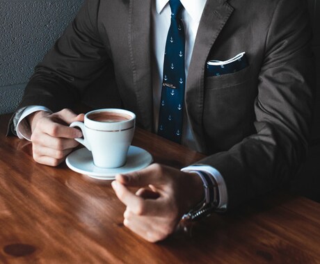 カフェでお話しする感覚で！あなたの相談聞きます ゆるめの話から真剣な話まで何でもどうぞ！ イメージ2