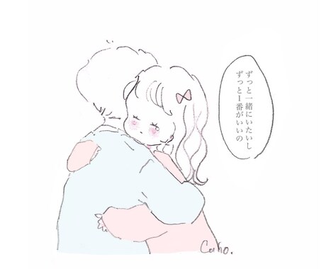 恋愛相談受けます 恋愛でお困りの方、どなたでもお話伺います(*^^*) イメージ1