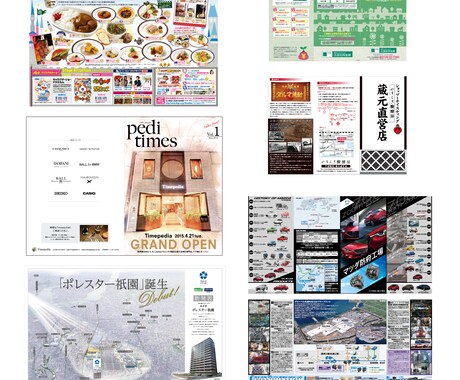 デザインと名のつくもの 何でも制作します グッズの企画や開発、デザインもご相談ください イメージ2