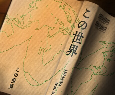 CD,配信用ジャケットのイラスト描きます あなただけのオリジナルイラストでジャケットを イメージ2