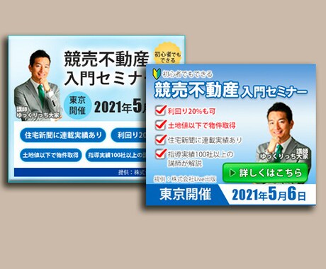 amazon・楽天商品画像やバナーを制作いたします 商品説明：バナー/商品ページ /広告用バナー イメージ1