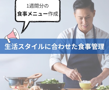 まずは7日間！ダイエット初心者向けにサポートします 対面が苦手な人にオススメの、顔を合わさないパーソナルトレ！ イメージ2