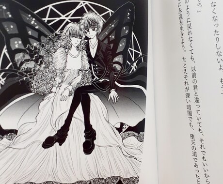 小説、記事、エッセイ等、幅広い文章作成請け負います 小説、記事、エッセイetc、幅広い文章作成代筆請け負います。 イメージ1