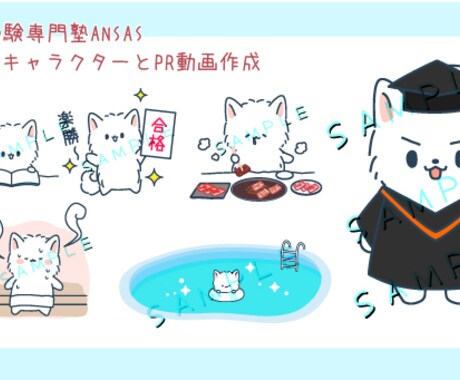 かわいい動物・イラスト・アイコン制作承ります SNSアイコン・ブログやサイトの挿絵に★ イメージ2