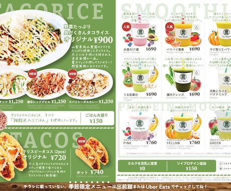 幅広い業種、用途のチラシ作成します 予算に合わせてシンプルなもの～相談ベースで柔軟に対応します。 イメージ1