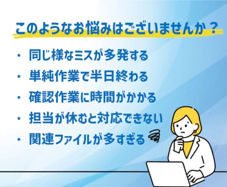 スプレッドシートやExcel作業を自動化させます ミスと手間を大幅削減！面倒な単純作業はボタン一つで効率化！ イメージ2