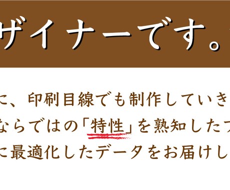 チラシを最速・格安で作成します 初校3日以内！格安で作成！修正無制限！で対応します。 イメージ2