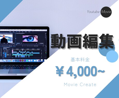 最短3日納品！YouTubeの動画編集をします 依頼者様に寄り添い動画編集をいたします！ イメージ1