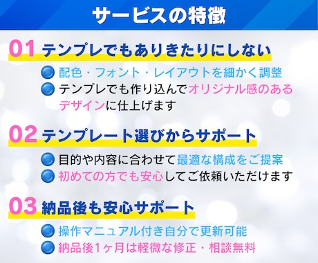 Studioのテンプレートを使ってHPを作成します テンプレを活用し、低価格・短納期・高品質なサイトを制作します イメージ2