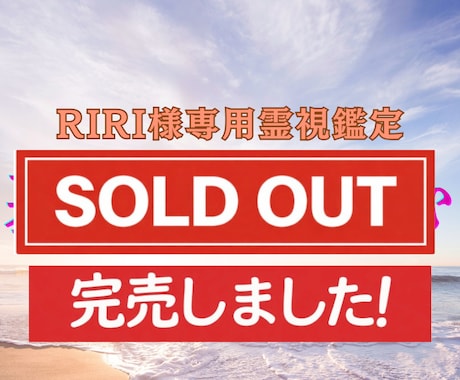 RIRI様専用 愛娘の胸の内を整えます RIRI様親子の心を優しく整える施術 イメージ1