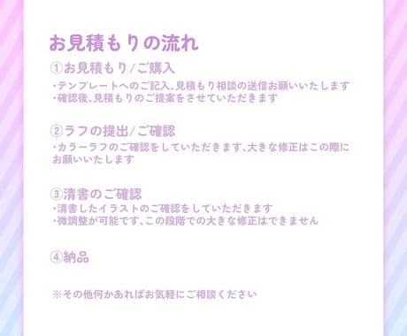 商用利用OK！ミニキャラを描きます 商用利用可能、表情差分2つ付き！SDイラスト描きます！ イメージ2