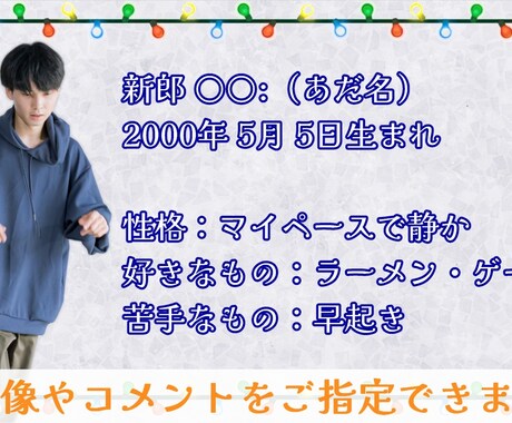 丸投げOK！結婚式のオープニング動画を作ります 画像とコメントのみでお二人だけの動画を作成できます！ イメージ2
