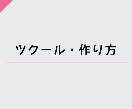 RPGツクールMZ（MV）の作り方を教えます イベントの組み方、プラグイン設定方法など細かな相談OK! イメージ1