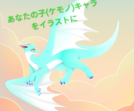 １枚絵PNGイラストの販売をします イメージ1