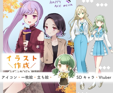 可愛いイラスト制作します アイコンやSNS、Vtuber活動などに使用できます！ イメージ1
