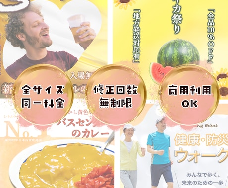 バナー・SNS投稿などのWEB画像をデザインします シンプル/かわいい/おしゃれ/高級感/和風など イメージ2
