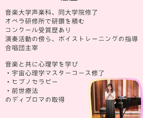 歌うことで自分と向きうことができます いつも頑張っているあなたへ＊癒し時間をプレセントしませんか？ イメージ2