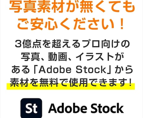低価格で高品質のランディングページ作成いたします オリジナルデザインで魅力が伝わるLPを制作します イメージ2